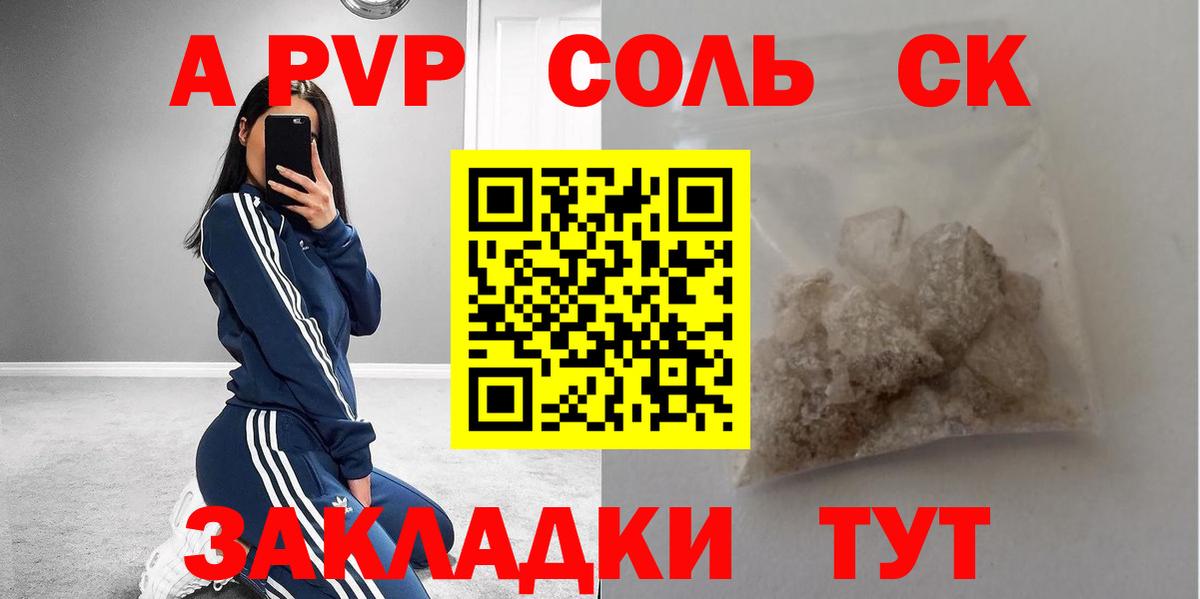 APVP VHQ  APVP VHQ  Вход с VPN  Альфа ПВП  A PVP VHQ  Черняховск 