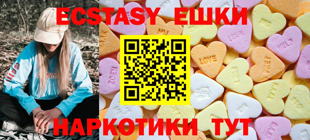 Ecstasy Philipp Plein Черняховск