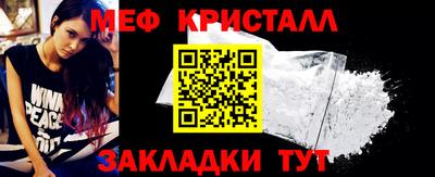 мефедрон VHQ Ликино-Дулёво