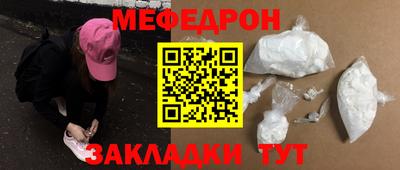 дживик Ливны