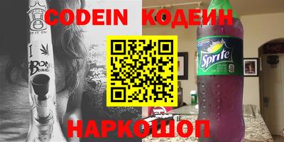дживик Ливны