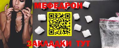 мефедрон VHQ Ликино-Дулёво