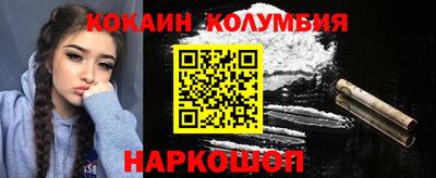 мефедрон VHQ Ликино-Дулёво