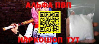 дживик Ливны