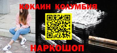 винт Лесосибирск
