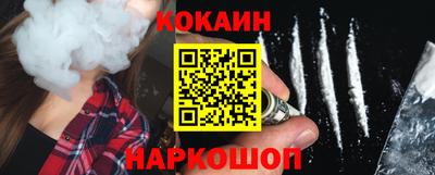 мефедрон VHQ Ликино-Дулёво