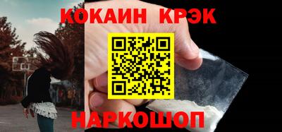 мефедрон VHQ Ликино-Дулёво