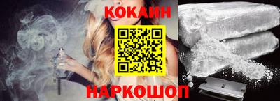винт Лесосибирск