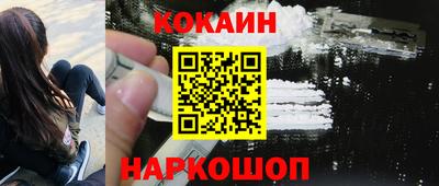 мефедрон VHQ Ликино-Дулёво