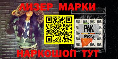 мефедрон VHQ Ликино-Дулёво