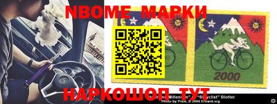 мефедрон VHQ Ликино-Дулёво