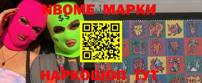 дживик Ливны