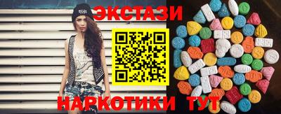 винт Лесосибирск