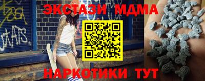 винт Лесосибирск