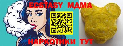 винт Лесосибирск