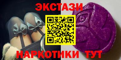винт Лесосибирск