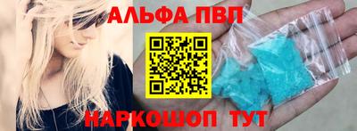 дживик Ливны