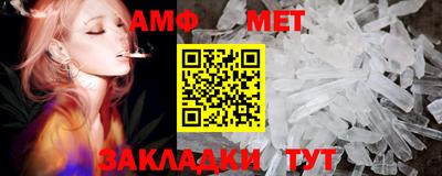 дживик Ливны