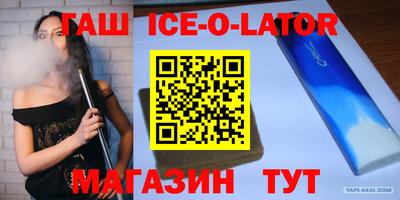 мефедрон VHQ Ликино-Дулёво
