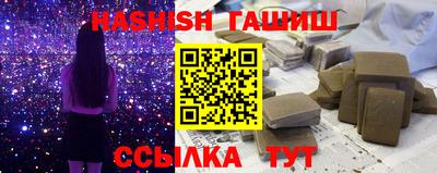 винт Лесосибирск