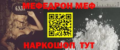 винт Лесосибирск