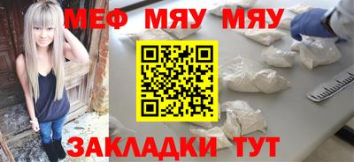 мефедрон VHQ Ликино-Дулёво