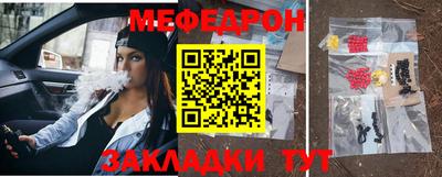 мефедрон VHQ Ликино-Дулёво