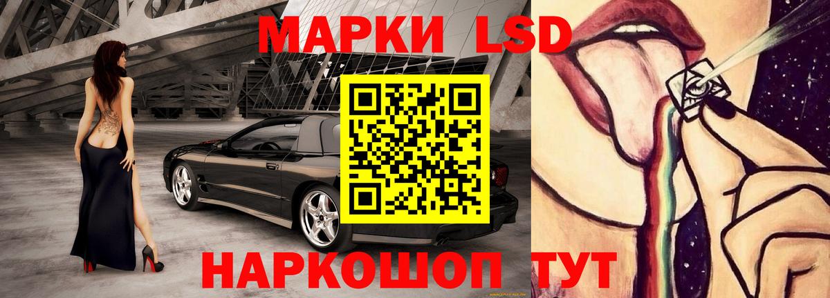 ЛСД экстази кислота  ЛСД экстази  ЛСД экстази кислота  Черняховск  Вход с VPN 