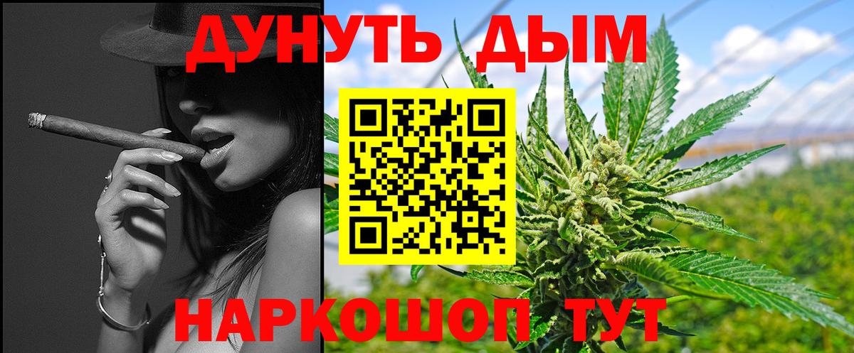 Каннабис гибрид  Бошки марихуана VHQ  Черняховск  Вход с VPN  Шишки марихуана THC 21%  Конопля Ganja 